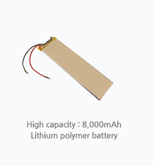 High capacity : 8,000mAh Lithium polymer battery