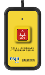 무선 호출기 (IoT-660ML)