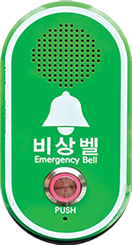 통합형 음성 비상벨 (EMBN-VOC)