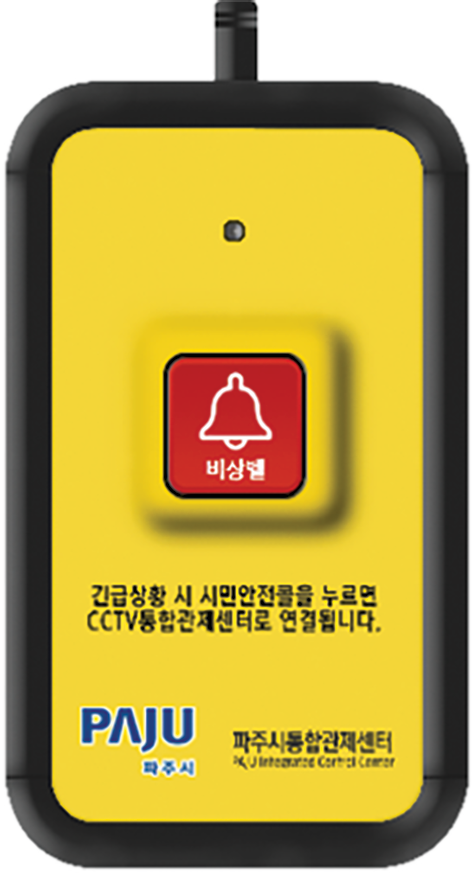 IoT 무선 비상벨 (EMBW-LoRa)