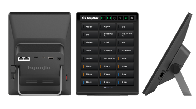 중소형관제 및 관리자 전화기 확장단말 (H-800)