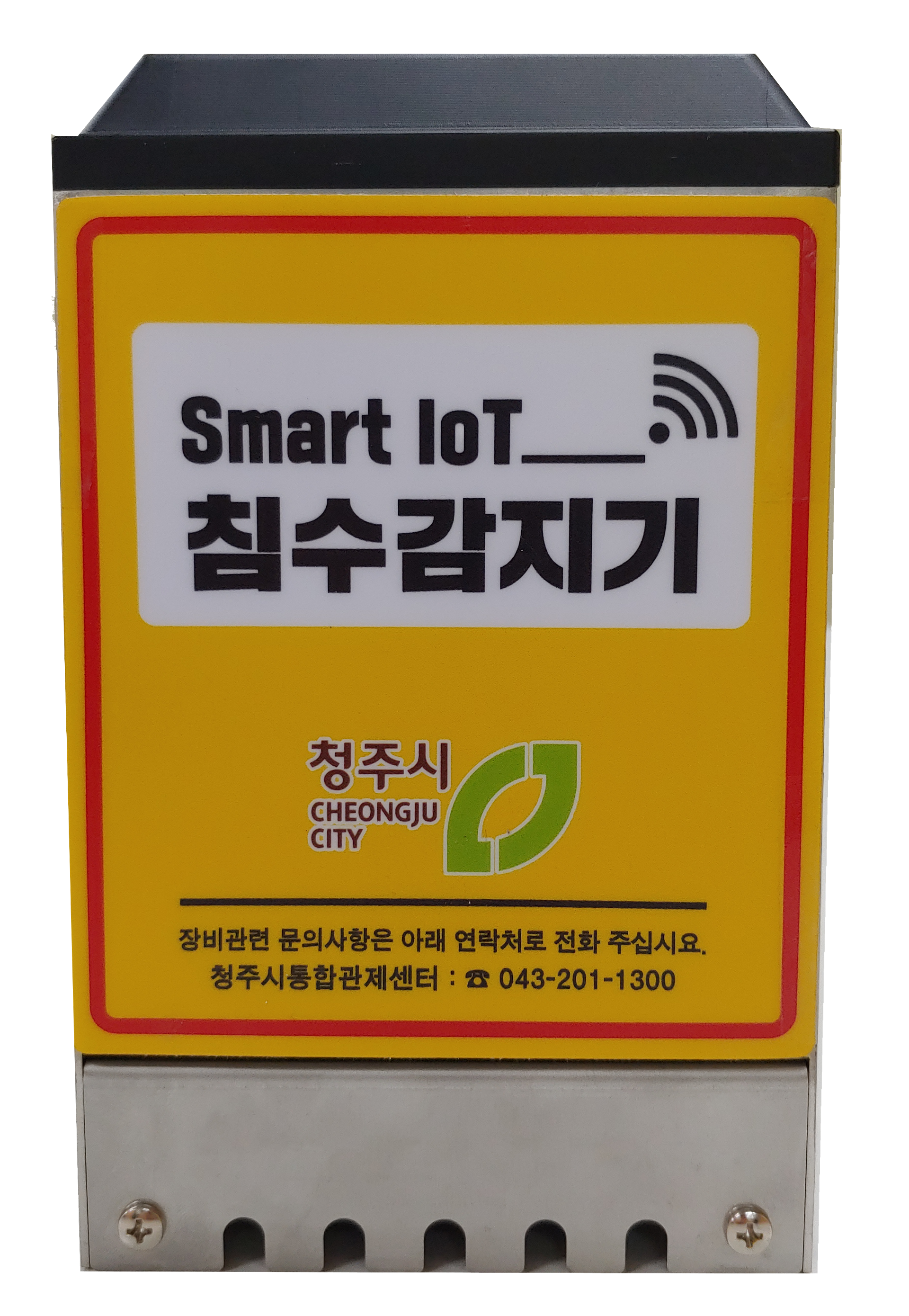 침수 감지기 (SIoT-630ML)