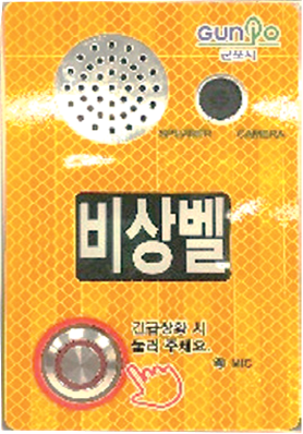 노출형 LED 영상 비상벨 (EMBO-CAML)